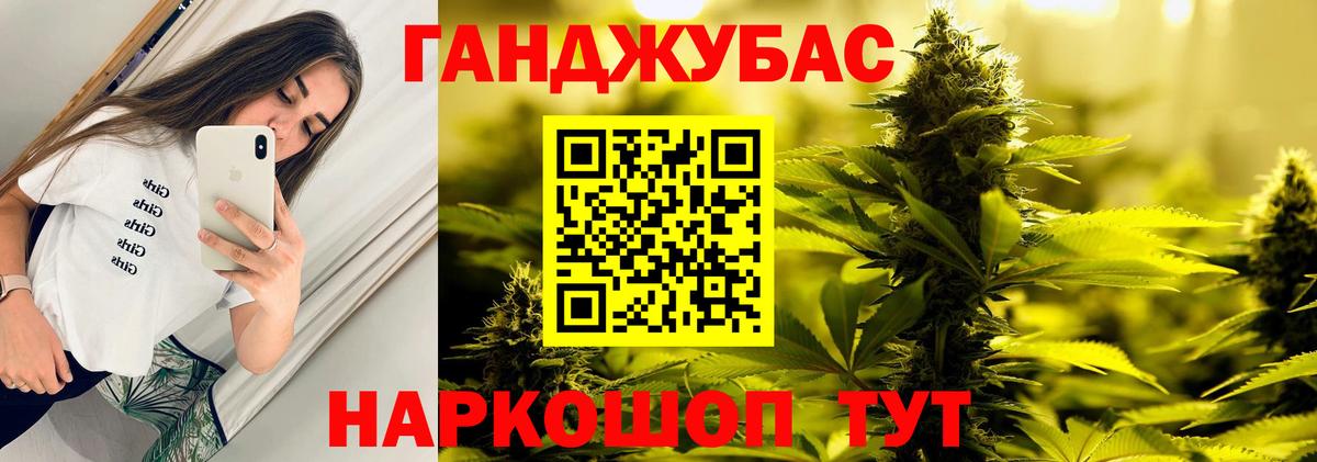 Бошки марихуана семена Солнечногорск