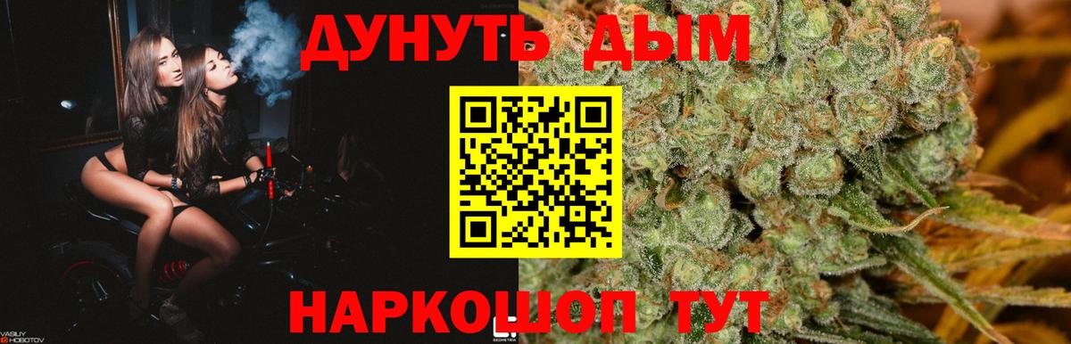 Шишки марихуана марихуана  Бошки марихуана MAZAR  Шишки марихуана OG Kush  Вход с VPN  Солнечногорск 